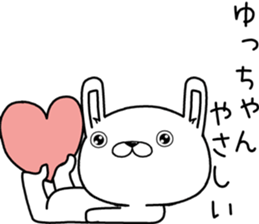 yuchan send Sticker sticker #12777330