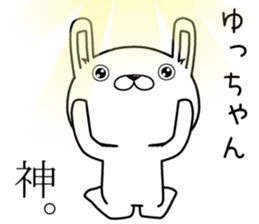 yuchan send Sticker sticker #12777332