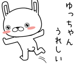 yuchan send Sticker sticker #12777337