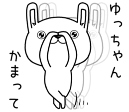 yuchan send Sticker sticker #12777340