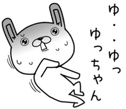 yuchan send Sticker sticker #12777342