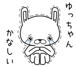 yuchan send Sticker sticker #12777347