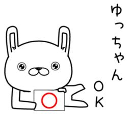 yuchan send Sticker sticker #12777352