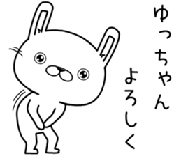 yuchan send Sticker sticker #12777354