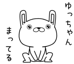 yuchan send Sticker sticker #12777358