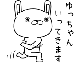 yuchan send Sticker sticker #12777359