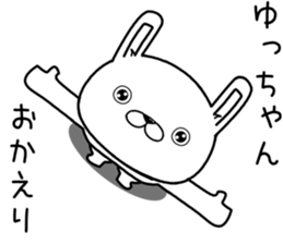 yuchan send Sticker sticker #12777360