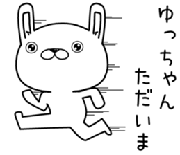 yuchan send Sticker sticker #12777361