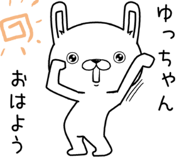 yuchan send Sticker sticker #12777364