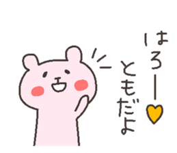 TOMO chan 4 sticker #12777371