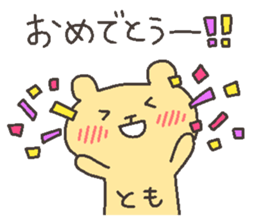 TOMO chan 4 sticker #12777373