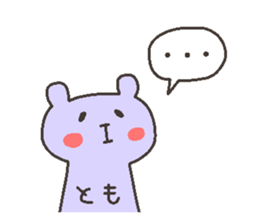 TOMO chan 4 sticker #12777376