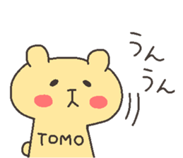 TOMO chan 4 sticker #12777381