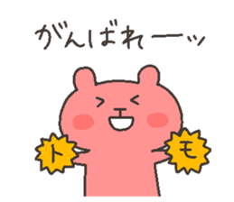 TOMO chan 4 sticker #12777386