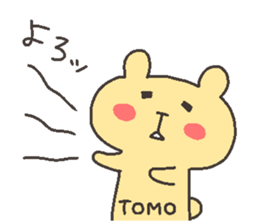 TOMO chan 4 sticker #12777393