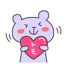 TOMO chan 4 sticker #12777396