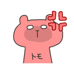 TOMO chan 4 sticker #12777398