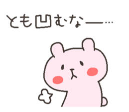 TOMO chan 4 sticker #12777399