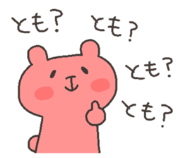 TOMO chan 4 sticker #12777402