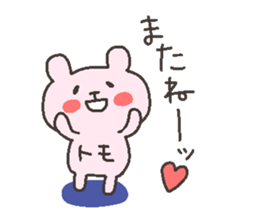 TOMO chan 4 sticker #12777403