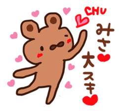 The sticker offered to Misa sticker #12777408