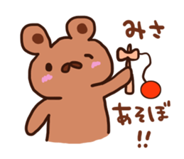 The sticker offered to Misa sticker #12777412