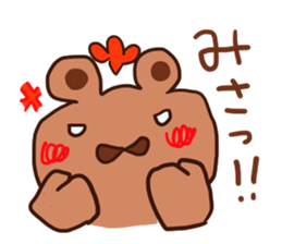 The sticker offered to Misa sticker #12777418