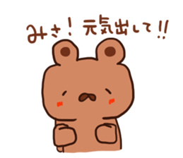 The sticker offered to Misa sticker #12777419