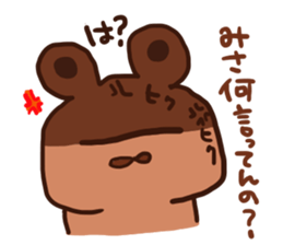 The sticker offered to Misa sticker #12777422