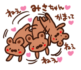 The sticker offered to Misa sticker #12777425