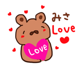 The sticker offered to Misa sticker #12777427