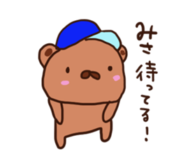 The sticker offered to Misa sticker #12777428