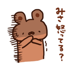 The sticker offered to Misa sticker #12777436