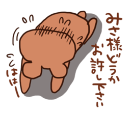 The sticker offered to Misa sticker #12777437