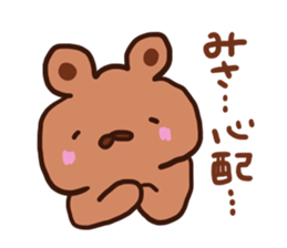 The sticker offered to Misa sticker #12777439