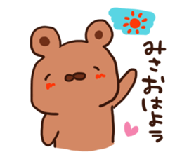 The sticker offered to Misa sticker #12777441