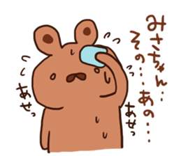 The sticker offered to Misa sticker #12777442