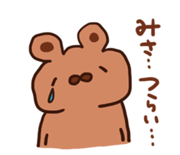 The sticker offered to Misa sticker #12777443