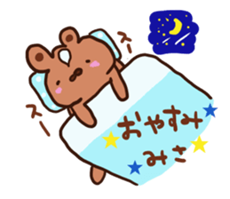 The sticker offered to Misa sticker #12777445