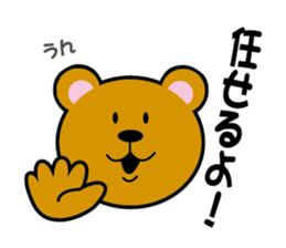 Group Talk Sticker of bear and rabbit sticker #12777477