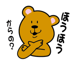 Group Talk Sticker of bear and rabbit sticker #12777478