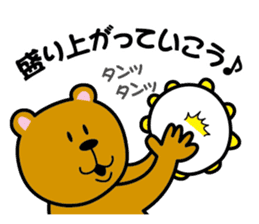 Group Talk Sticker of bear and rabbit sticker #12777480