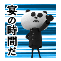 Papan Ga Panda Animation Sticker ver.5 sticker #12777550