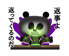 Papan Ga Panda Animation Sticker ver.5 sticker #12777555