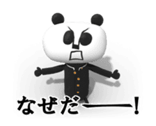 Papan Ga Panda Animation Sticker ver.5 sticker #12777557