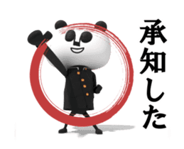 Papan Ga Panda Animation Sticker ver.5 sticker #12777558