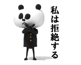 Papan Ga Panda Animation Sticker ver.5 sticker #12777559