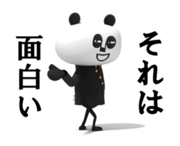 Papan Ga Panda Animation Sticker ver.5 sticker #12777560