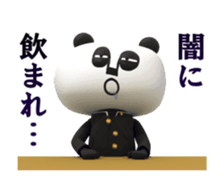 Papan Ga Panda Animation Sticker ver.5 sticker #12777562