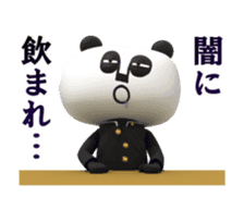Papan Ga Panda Animation Sticker ver.5 sticker #12777562